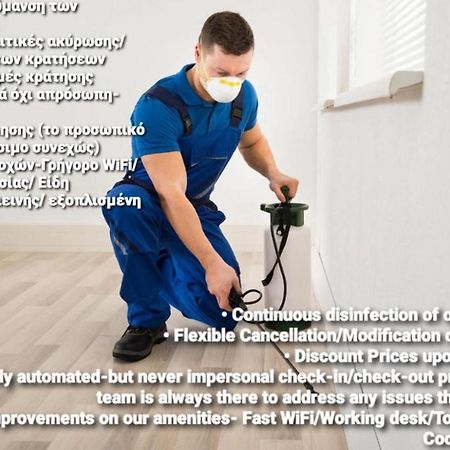 Like Your Home Apartment סלוניקי מראה חיצוני תמונה