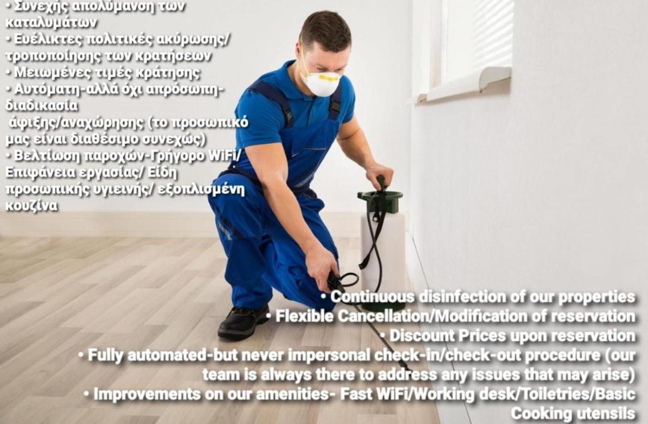 Like Your Home Apartment סלוניקי מראה חיצוני תמונה